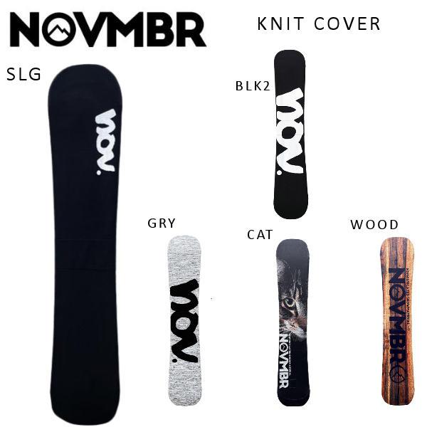 ノーベンバー NOVEMBER KNIT SOLE COVER 定番 スノーボード ノーベンバー NOVEMBER KNIT SOLE COVER 定番 スノーボード