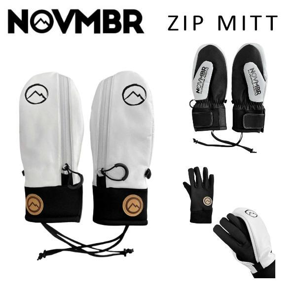 ノーベンバー NOVEMBER ZIP MITT 新モデル スノーグローブ
