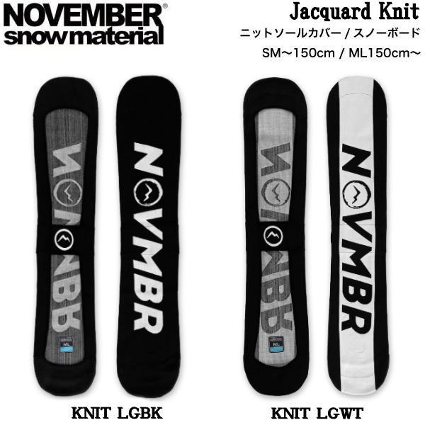 サイズSM/〜150cm　ML/150cm〜素材ニットカバーカラーLGBKLGWT商品詳細・通気性、水分吸収に優れたニットタイプのソールカバー・ノーズ及びテール部裏面に補給を施しエッジによる切れを防止・伸縮性に優れボードの出し入れが楽に行え...