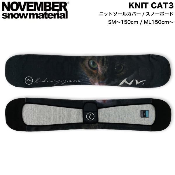 ノーベンバー NOVEMBER KNIT CAT3 SOLE COVER 定番 ソールガード ノーベンバー NOVEMBER KNIT CAT3 SOLE COVER 定番 ソールガード
