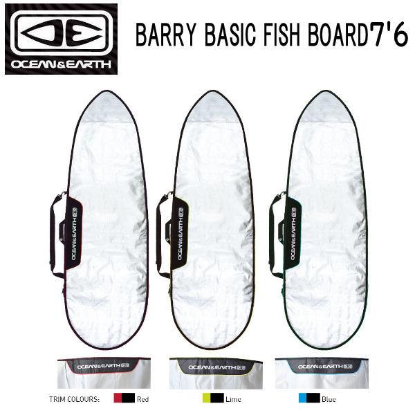 【OCEAN＆EARTH】オーシャン＆アース BARRY BASIC FISH BOARD 7'6 ハードケース ボードケース ボードカバー サーフボード サーフィン 3カラー