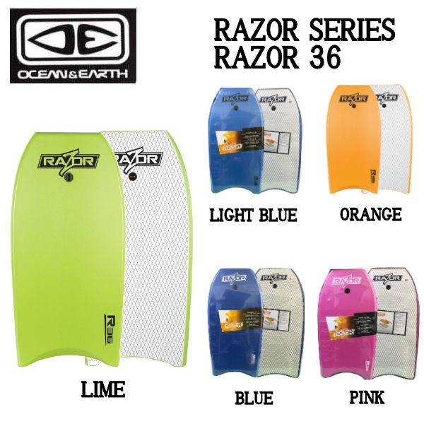 OCEAN&EARTH Razor ボディボード Body Board | Razor 42 | Ocean and Earth – Ocean and Earth EU