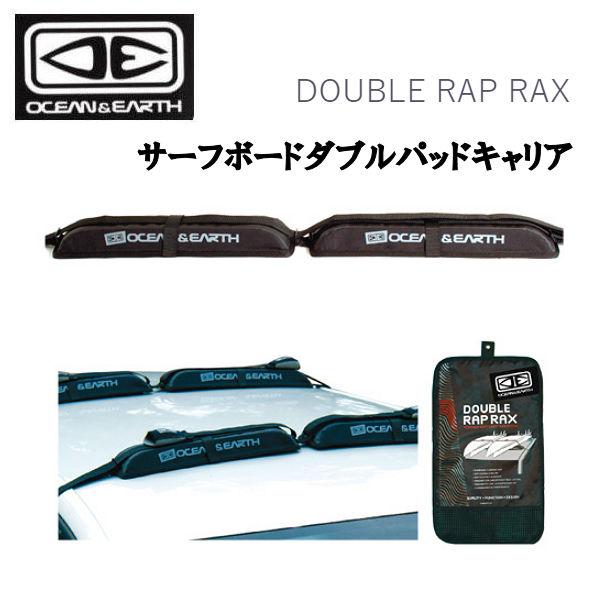OCEAN＆EARTH ラップラックスダブル サーフボード自動車ルーフキャリア カーキャリア オーシャンアンドアース ダブルラップラックス