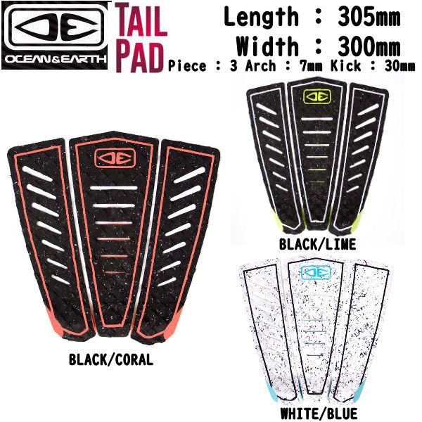 OCEAN & EARTH Kanoa Igarashi デッキパッド