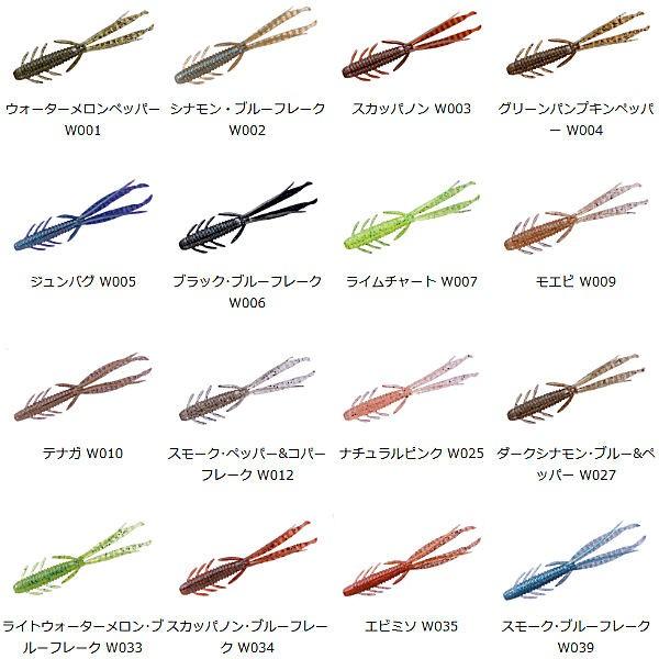 オーエスピー Osp Doliveshrimp ドライブシュリンプ ソフトルアー エビ 32色 釣り 疑似餌 フィッシング 7個入り 保障 4in