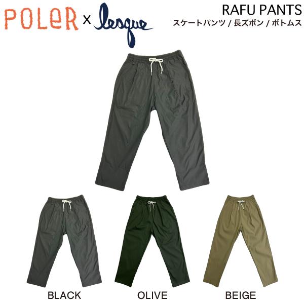 ポーラー レスケ コラボ POLER x LESQUE メンズ ラフパンツ 長ズボン ボトムス ワークパンツ スケートボード ストリート キャンプ 正規品