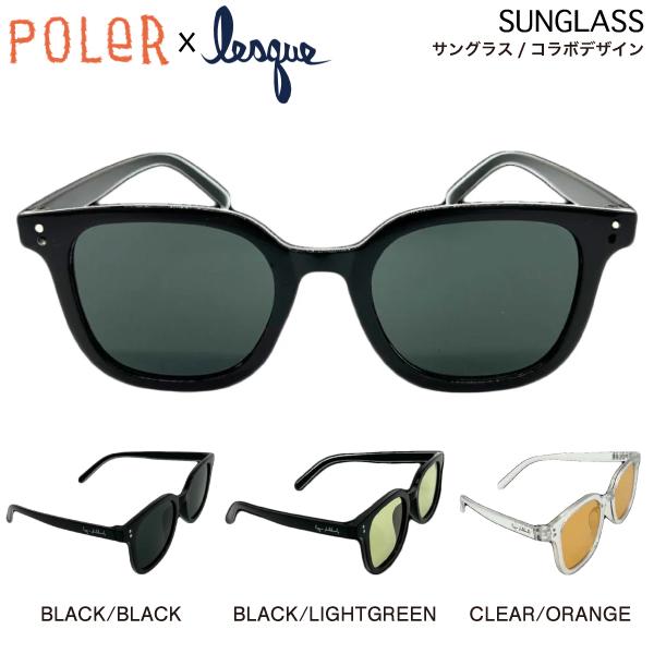 ポーラー レスケ コラボ POLER x LESQUE メンズ レディース サングラス