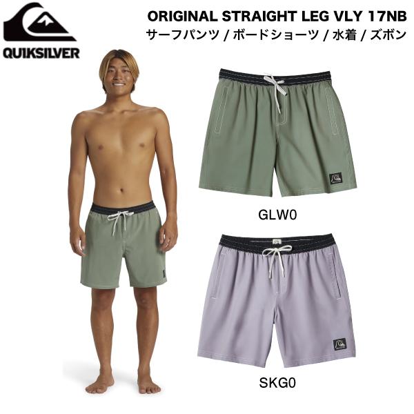 クイックシルバー QUIKSILVER ボードショーツ 水着 サーフパンツ ボトムス ズボン アウトドア キャンプ サーフィン 海 プール 正規品