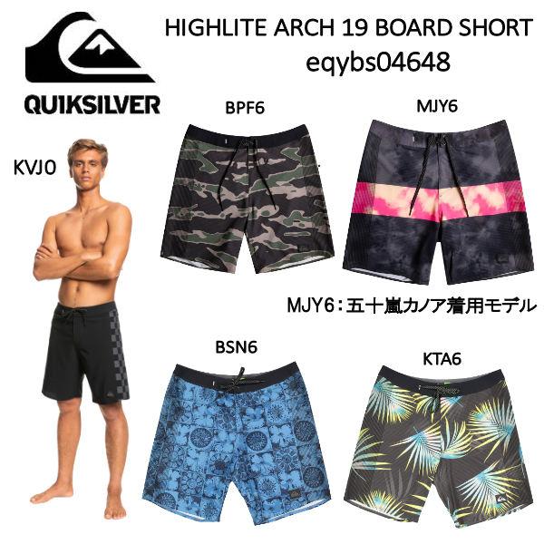 クイックシルバー QUIKSILVER 春夏 HIGHLITE ARCH 19 メンズ クイックシルバー QUIKSILVER 春夏 HIGHLITE ARCH 19 メンズ