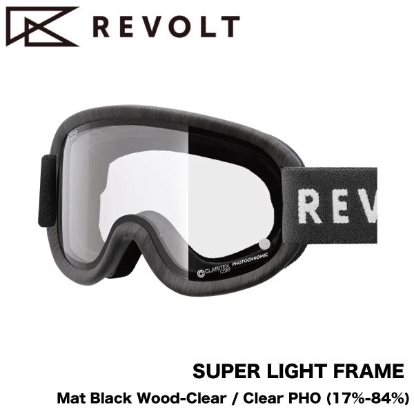 REVOLT リボルト ゴーグル RL109CCP MAT BLACK WOOD