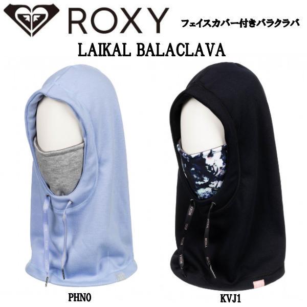 ROXY ロキシー 2022-2023 LAIKAL BALACLAVA フェイスカバー付き  display picture 1