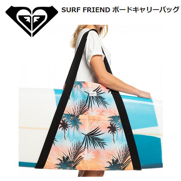ロキシー ROXY SURF FRIEND ボードキャリーバッグ サーフボード ロキシー ROXY SURF FRIEND ボードキャリーバッグ サーフボード
