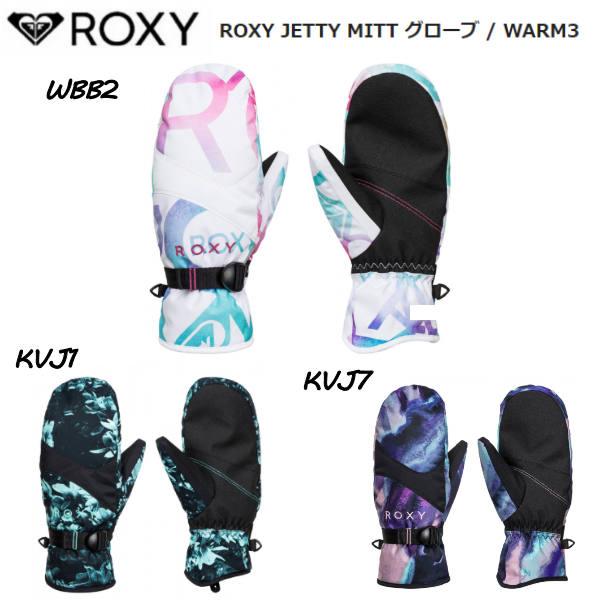 ロキシー ROXY 2021-2022 JETTY MITT グローブ / WARM3 レディース