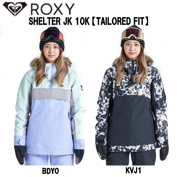 ROXY ロキシー 2022-2023 SNOW SHELTER JK 10K 【TAILORED FIT 