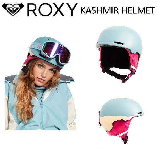 ロキシー ROXY 2021-2022秋冬 KASHMIR ヘルメット スノーボード ロキシー ROXY 2021-2022秋冬 KASHMIR ヘルメット スノーボード