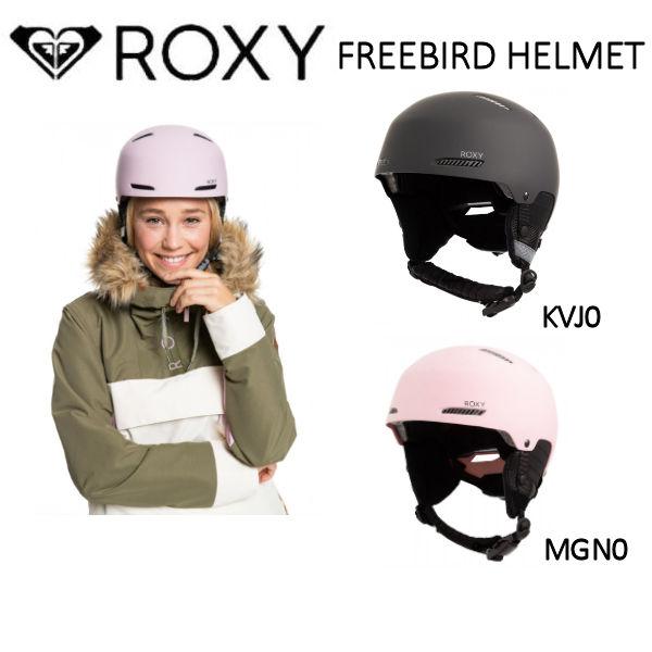 ロキシー ROXY 2021-2022秋冬 FREEBIRD ヘルメット スノーボード ロキシー ROXY 2021-2022秋冬 FREEBIRD ヘルメット スノーボード