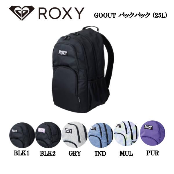 ロキシー ROXY GOOUT バックパック (25L) リュック 旅行 バッグ スキー 