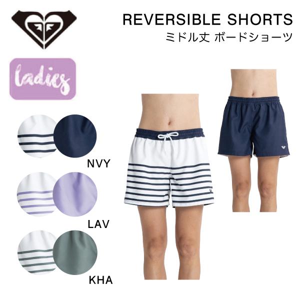 Roxy - ROXY／リバーシブルボードショーツ　水陸両用 ロキシー(ROXY) サーフパンツ ショート SIMPLY BOTANICAL SHORTS