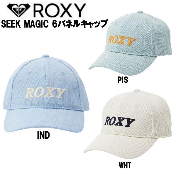 ROXY ロキシー 2023春夏 SEEK MAGIC 6パネルキャップ レディース ROXY ロキシー 2023春夏 SEEK MAGIC 6パネルキャップ レディース