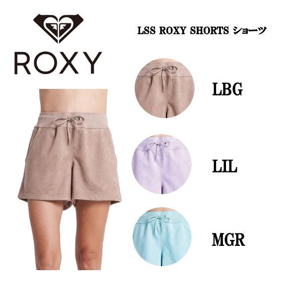 ロキシー ROXY レディース 半ズボン 短パン ハーフパンツ ボトムス スエード調 ストリート カジュアル ストリート アウトドア キャンプ 正規品