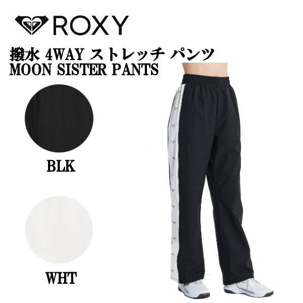 ロキシー ROXY 速乾 撥水 4WAY ストレッチ パンツ MOON SISTER ロキシー ROXY 速乾 撥水 4WAY ストレッチ パンツ MOON SISTER