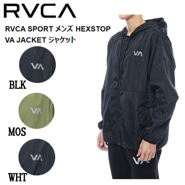 ルーカ RVCA メンズ HEXSTOP VA JACKET ジャケット ウインドブレーカー 