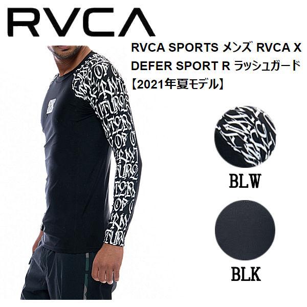 ルーカ ラッシュガード メンズの人気商品・通販・価格比較 - 価格.com ルーカ ラッシュガード メンズの人気商品・通販・価格比較 - 価格.com