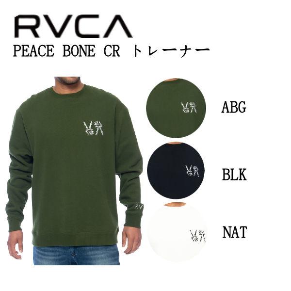 ルーカ RVCA SPORT メンズPEACE BONE CR トレーナー スウェット