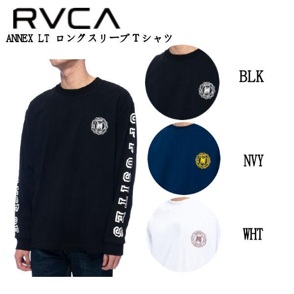 ルーカ(RVCA) tシャツ メンズTシャツ・カットソー | 通販・人気 
