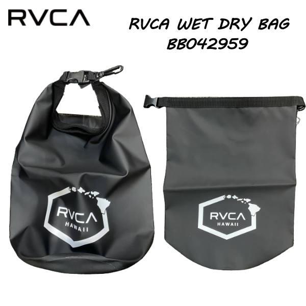 Rvca dry clearance bag