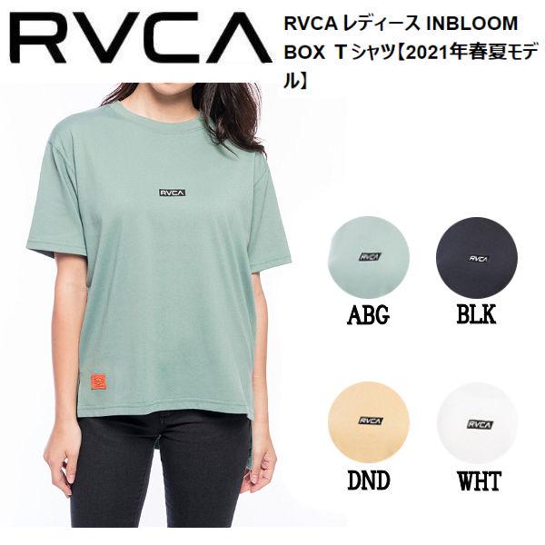 【送料無料】RVCA レディース FREEDUM FLOWER ROLL Ｔシャツ 楽天市場】rvca flowerの通販
