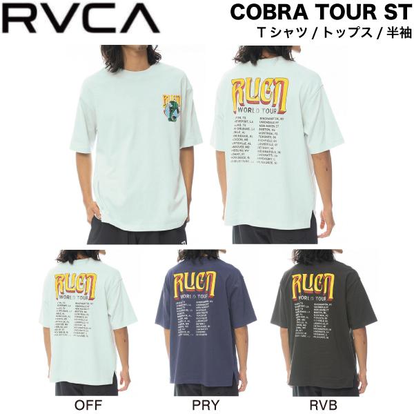 ルーカ RVCA メンズ Tシャツ 半袖 トップス ティーシャツ スケートボード ストリート サーフ アウトドア キャンプ 正規品