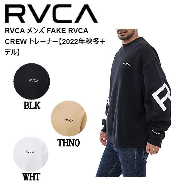 ルーカ RVCA メンズ FAKE CREW トレーナー スウェット 長袖