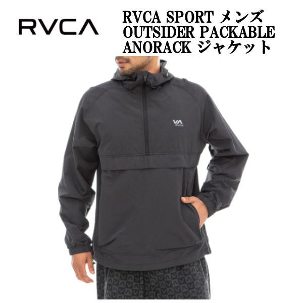 ルーカ RVCA 中綿 ナイロン ジャケット パーカー 国内正規 RVCA 正規品 ルーカ メンズ 撥水 パーカー ドロップショルダー