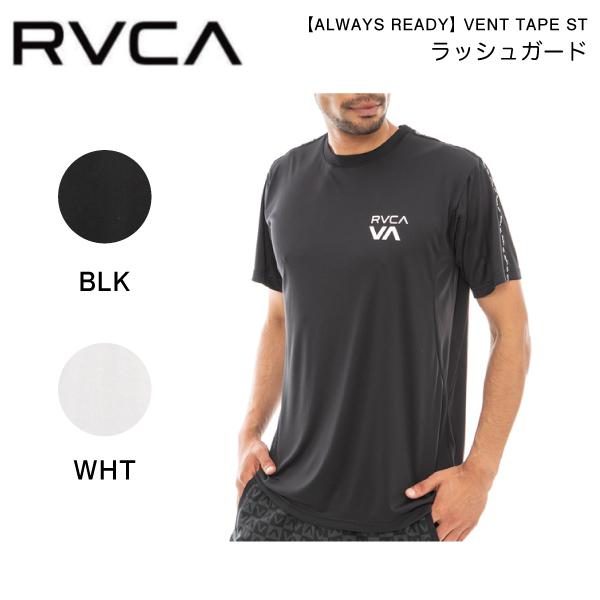 ルーカ RVCA メンズ ラッシュガード サーフ Tシャツ トップス 半袖 UVカット 日焼け防止 水陸両用 吸水速乾 プール サーフィン 海 川 正規品