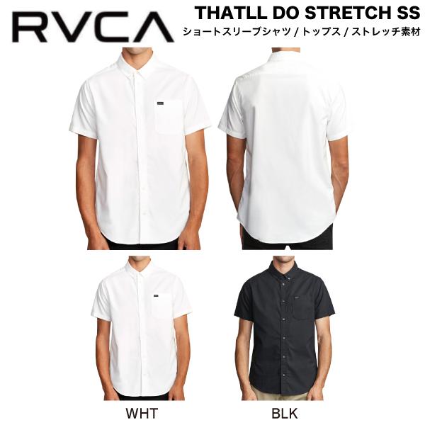 ルーカ RVCA THATLL DO STRETCH SS メンズ カジュアルシャツ 半袖 トップス ストレッチ素材 シンプル スケートボード ストリート M/L/XL 正規品