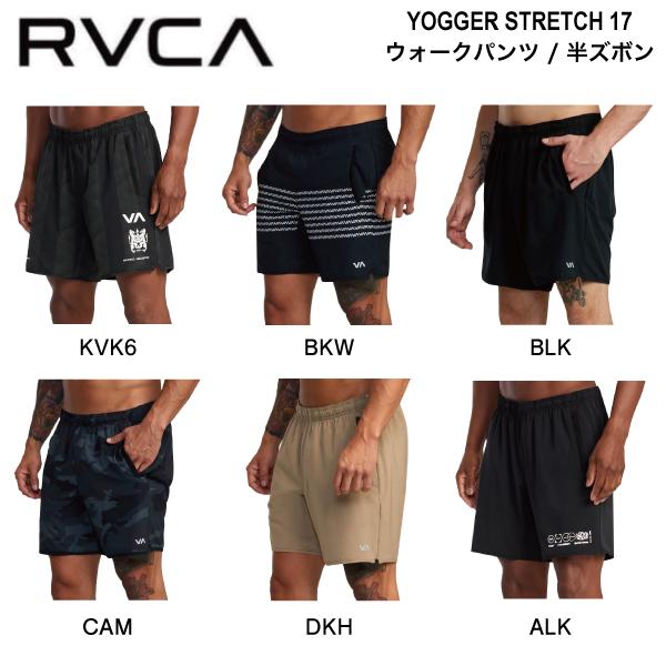 ルーカ RVCA メンズ 半ズボン ウォークパンツ ハーフパンツ ボトムス
