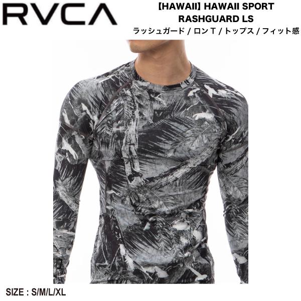 ルーカ RVCA メンズ ラッシュガード ロンT トップス 長袖 ロング
