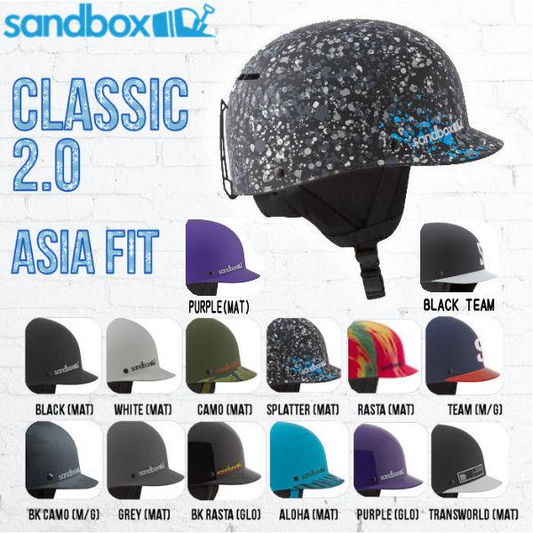 SANDBOX サンドボックス CLASSIC 2.0 ASIA FIT メンズヘルメット SANDBOX サンドボックス CLASSIC 2.0 ASIA FIT メンズヘルメット