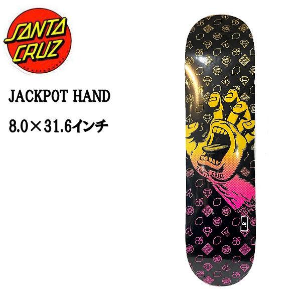 サンタクルーズ SANTA CRUZ DECK デッキ JACKPOT HAND Skateboard Deck