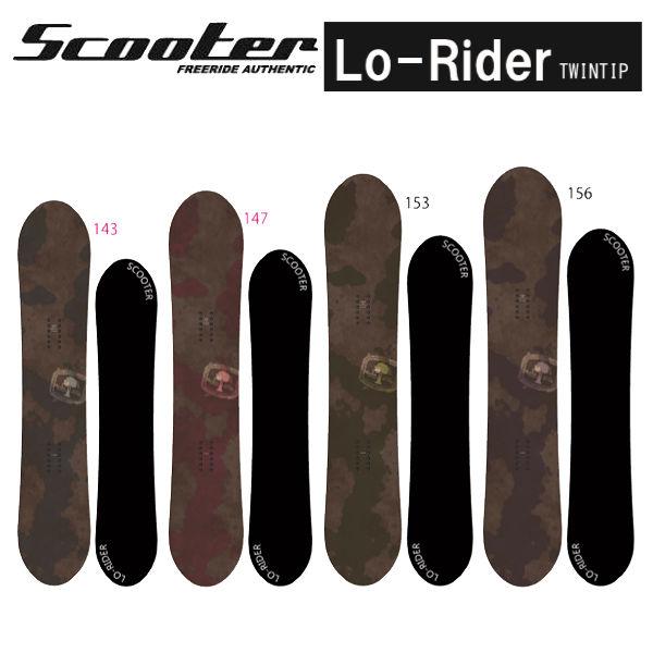 予約受付中 特典あり スクーター Scooter Low Rider メンズ スノーボード フリースタイル パーク パウダー ツイン
