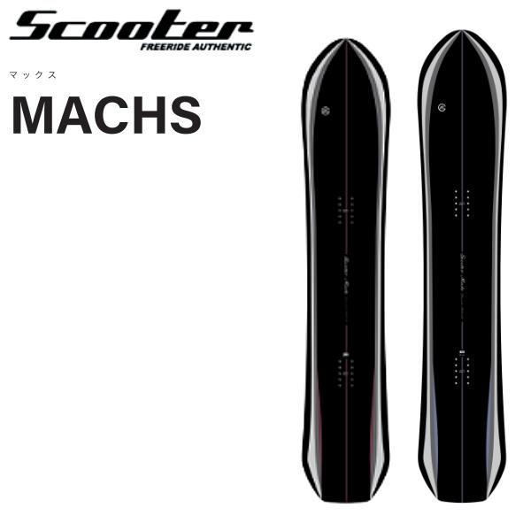 予約受付中 特典あり 2025/2026 スクーター SCOOTER MACHS