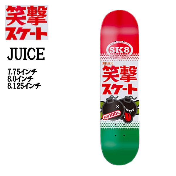 衝撃 ショウゲキ SHOWGEKI SKATEBOARDS JUICE メンズ レディース スケートボード SKATE DECK SK8 スケボー 板