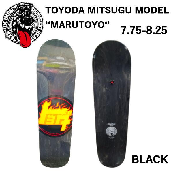 衝撃 ショウゲキ SHOWGEKI SKATEBOARDS MITSUGU TOYODA MODEL“MARUTOYO” スケートボード スケート デッキ スケボー 板 衝撃 ショウゲキ SHOWGEKI SKATEBOARDS MITSUGU TOYODA MODEL“MARUTOYO” スケートボード スケート デッキ スケボー 板