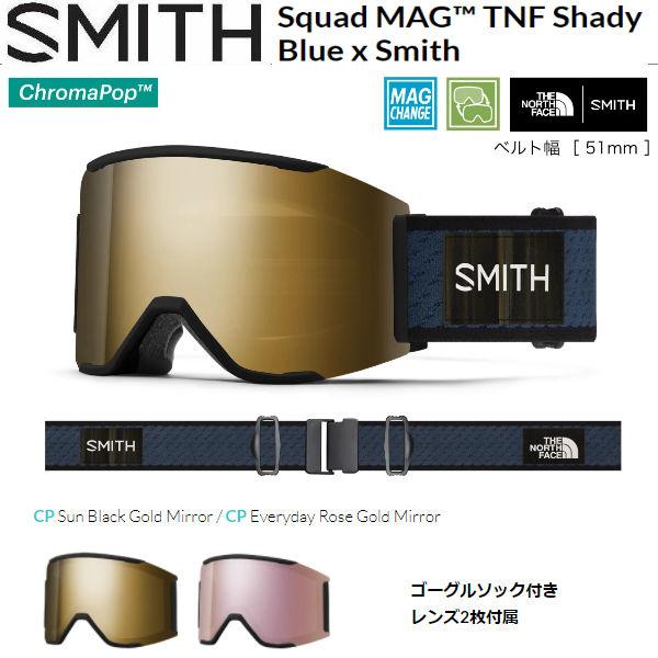 SMITH 2022/2023 スミス Squad MAG マグネット NORTH FACE SMITH 2022/2023 スミス Squad MAG マグネット NORTH FACE
