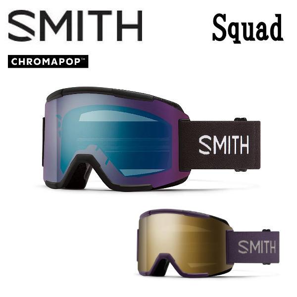 スミス SMITH Squad スカッド スノーゴーグル スノーボード アジアン