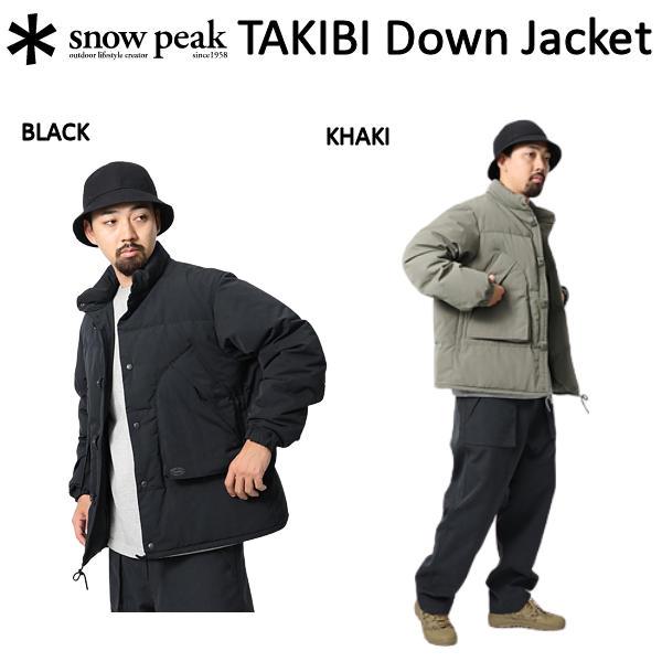 スノーピーク SNOW PEAK 2022秋冬 TAKIBI Down Jacket タキビダウンジャケット メンズ 長袖 アウター アウトドア  キャンプ 焚火