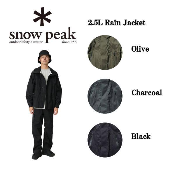 スノーピーク SNOW PEAK 2.5L Rain Jacket レインウェア 2.5レイヤー メンズ ジャケット アウトドア キャンプ