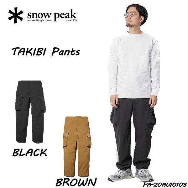 スノーピーク SNOW PEAK SNOW PEAK TAKIBI Pants たき火パンツ メンズ 長ズボン アウター ボトムス アウトドア  キャンプ用品【正規品】