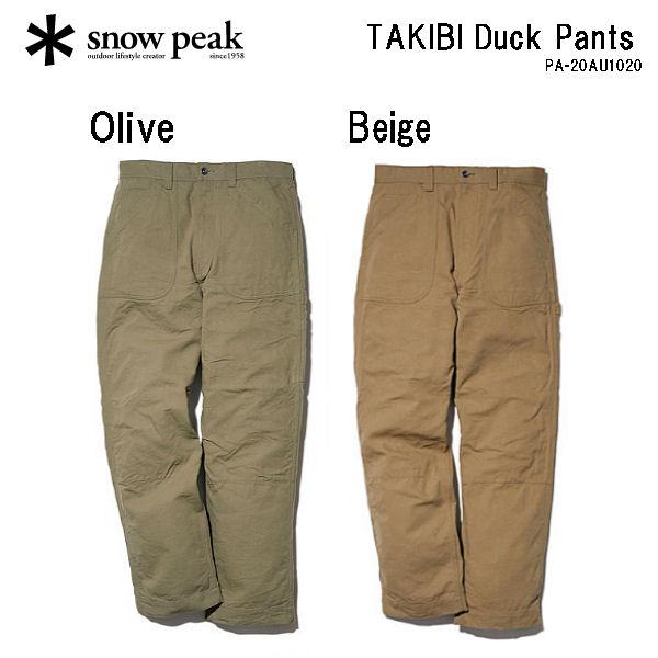 スノーピーク SNOW PEAK TAKIBI Duck Pants たき火ダックパンツ スノーピーク SNOW PEAK TAKIBI Duck Pants たき火ダックパンツ